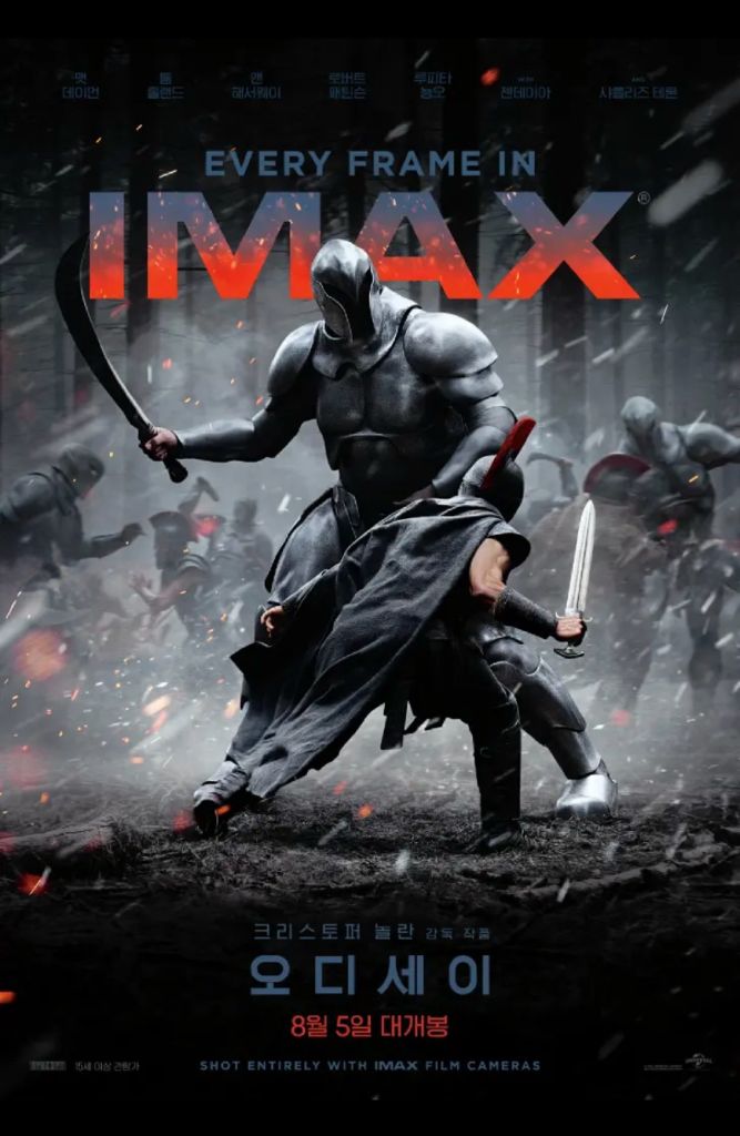 용아맥(용산CGV IMAX 2D) <오디세이> 8/5(완),8(토),9(완) 정가양도 이미지