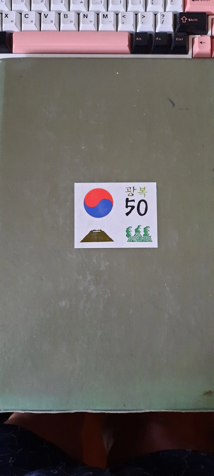 한민족의 문화유산 이미지