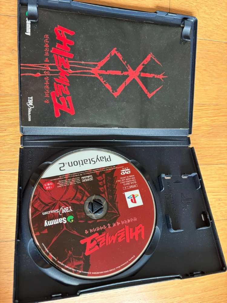 PS2 베르세르크 이미지