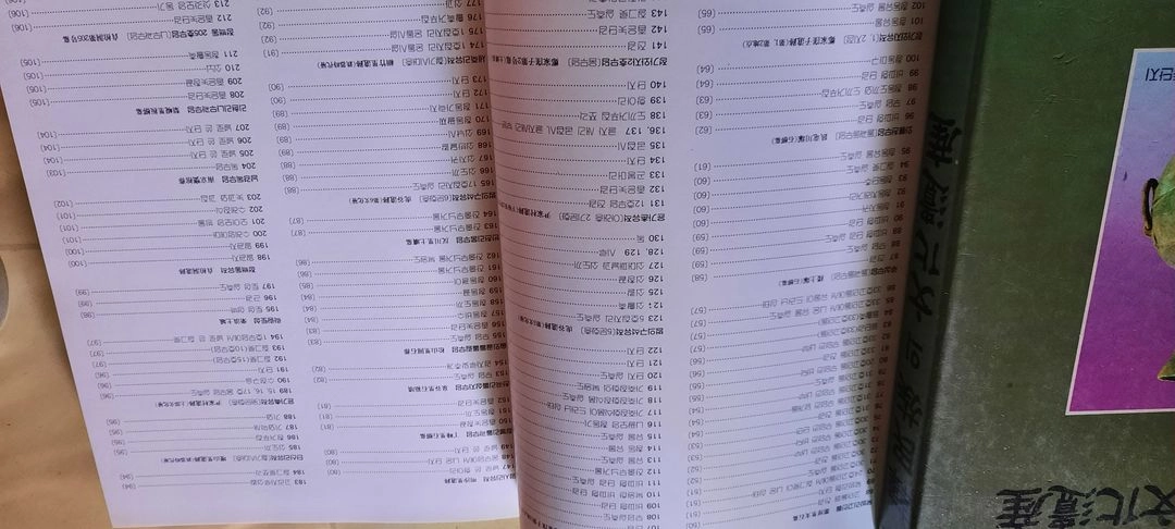 한민족의 문화유산 이미지