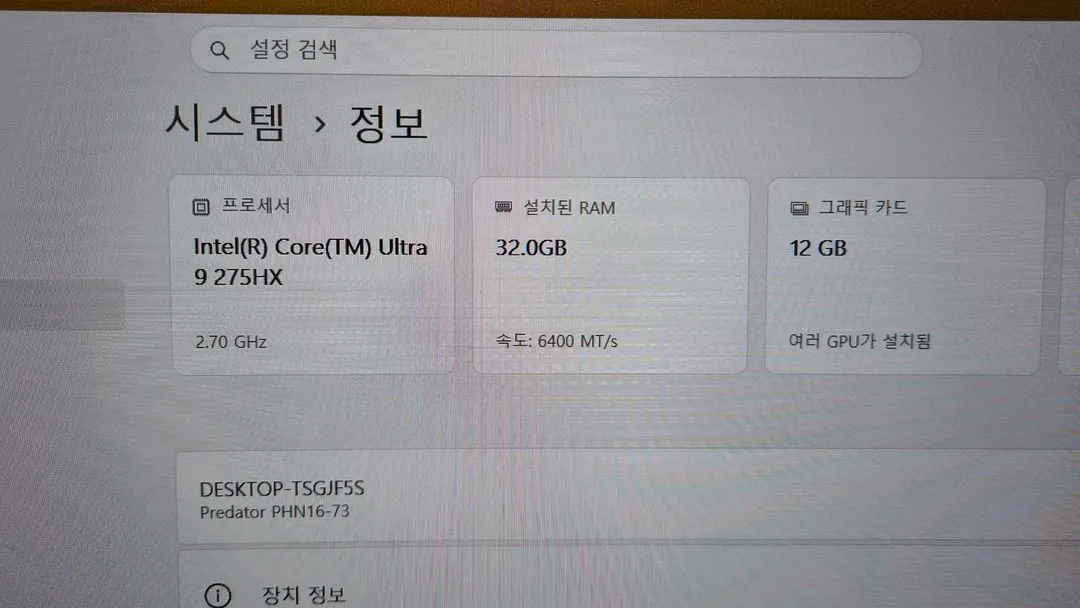 에이서 프레데터 헬리오스 네오16 5070TI 노트북 이미지