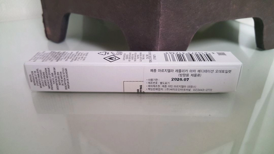 [국문택, 미개봉] 메종마르지엘라 향수 마차 메디테이션 10ml 이미지