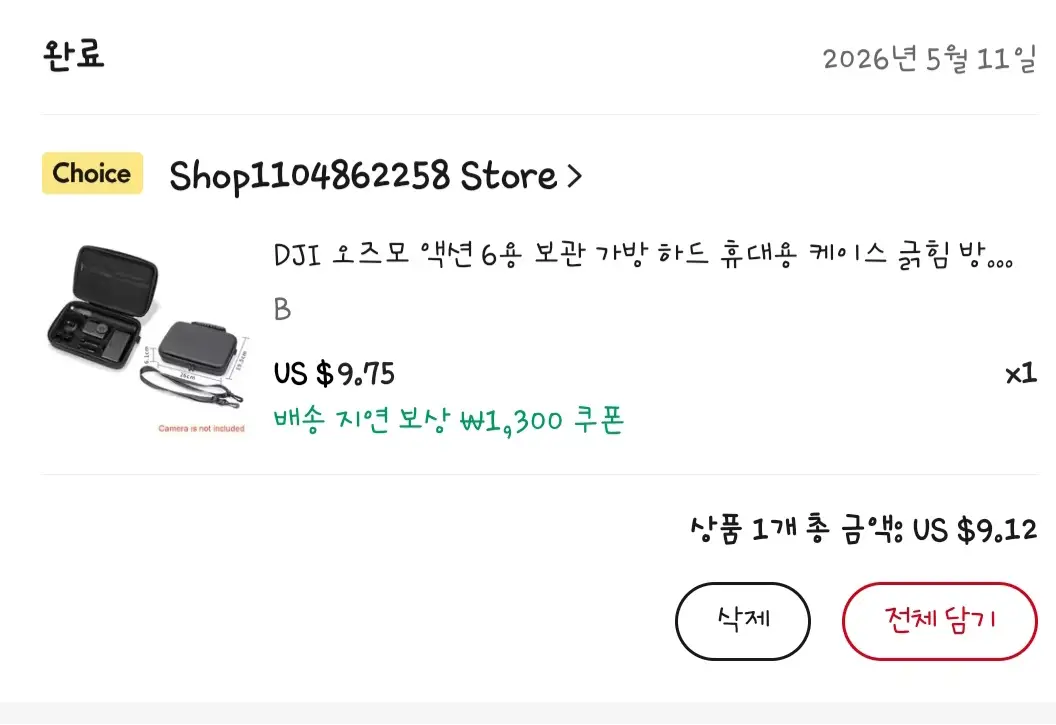 DJI 오즈모 액션 6 어드벤처 콤보 리퍼완료 케어 2년 + 각종 악세서리류 판매합니다 (내용참조) 이미지