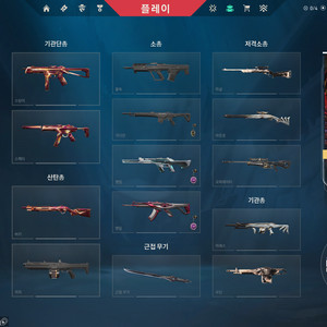 발로란트 굿즈 이미지
