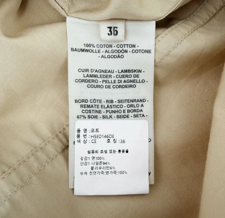 [36] 에르메스 25fw 여성 언발란스 레더 믹스 트렌치 코트 베이지 이미지