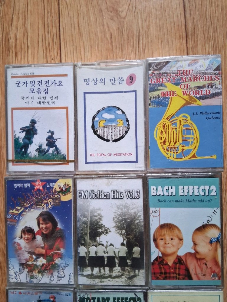 미개봉 카세트테이프.9개일괄 이미지
