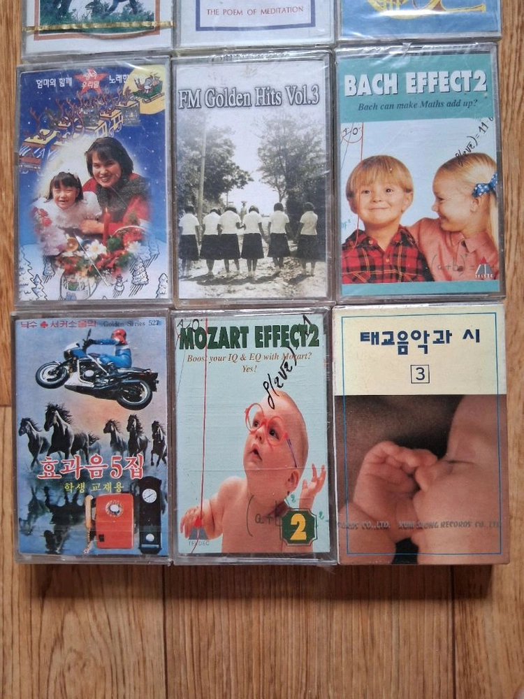 미개봉 카세트테이프.9개일괄 이미지