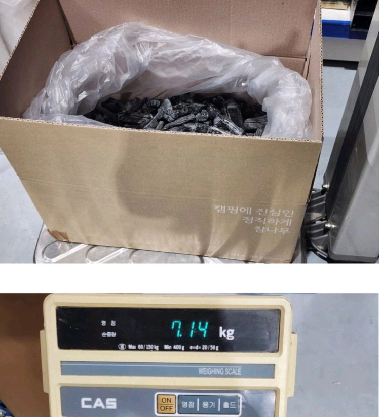 (새상품)캠핑 고기 맛을 책임질 ~태백산 참숯명가 백탄팝니다! 이미지