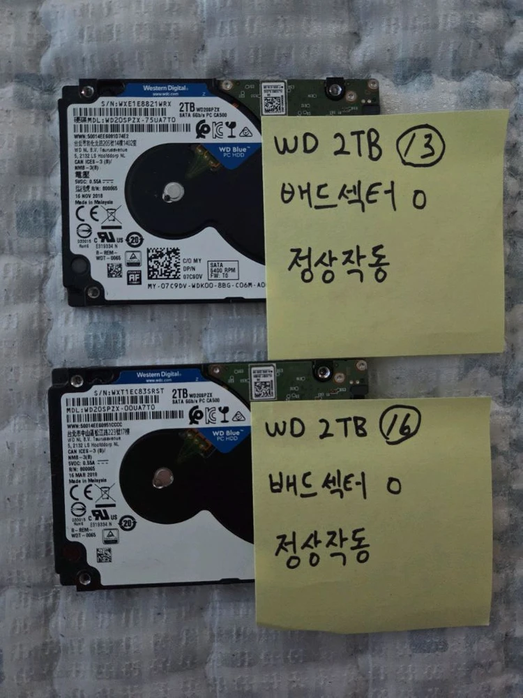 2.5인치 하드디스크 WD 2TB 이미지