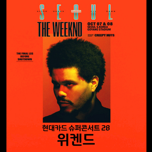 현대카드 슈퍼콘서트 28 위켄드 8일 목콘 A구역 스탠딩 3xxx 2연석,4연석 이미지