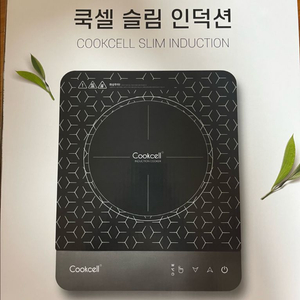 쿡셀 초슬림 인덕션 1구 이미지