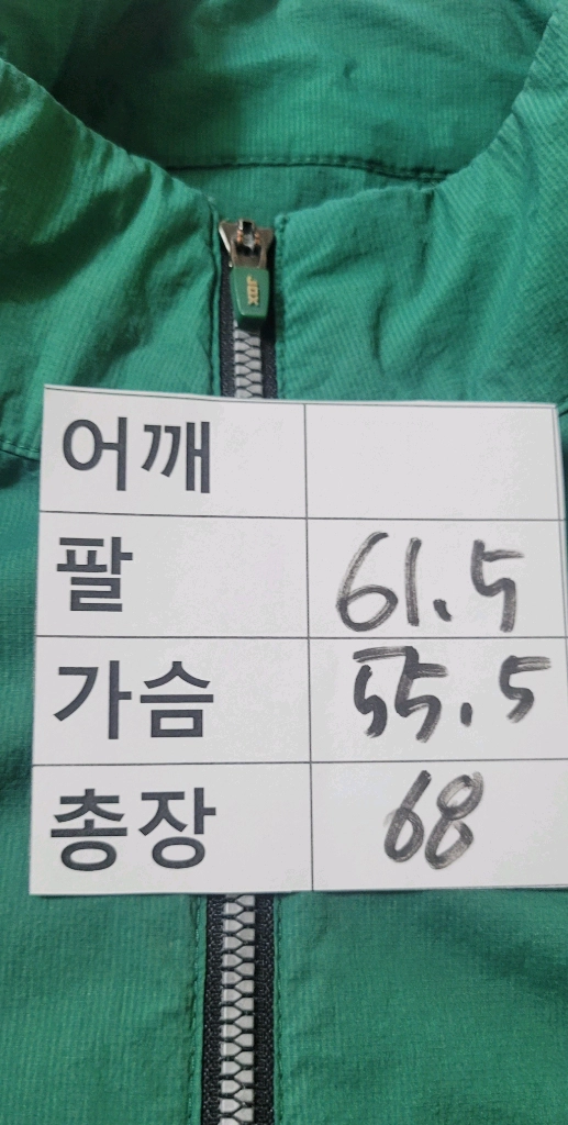 (남성95사이즈)JDX 멀티스포츠 바람막이 자켓 그린(홑겹여름용) 이미지