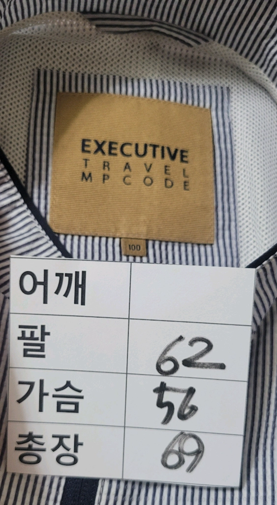 (남성100사이즈)EXECUTIVE TRAVELMPCODE 스트라이프 집업 자켓(여름용) 이미지