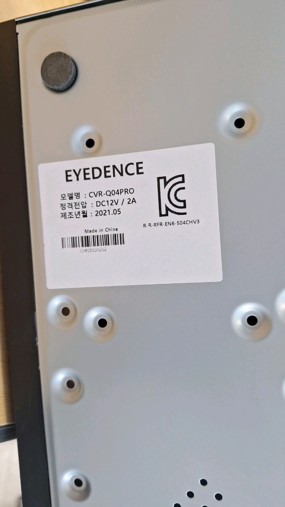 4채널 cctv녹화기 이미지