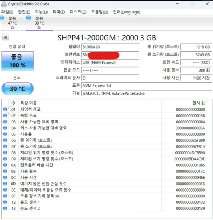 하이닉스 p41 2tb ssd팝니다 국내정발 - 안심되는 중고거래 3