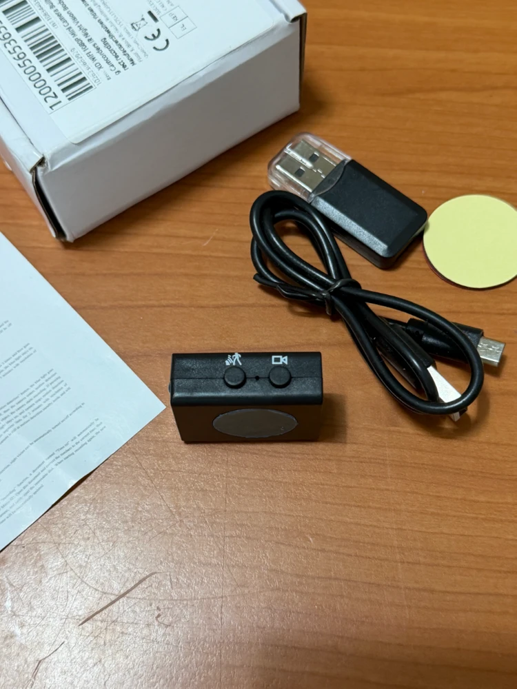 소형 카메라 USB 동글 세트 이미지