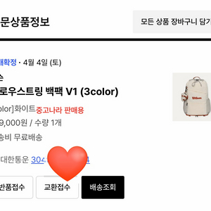 윌슨 드로우스트링 백팩 이미지