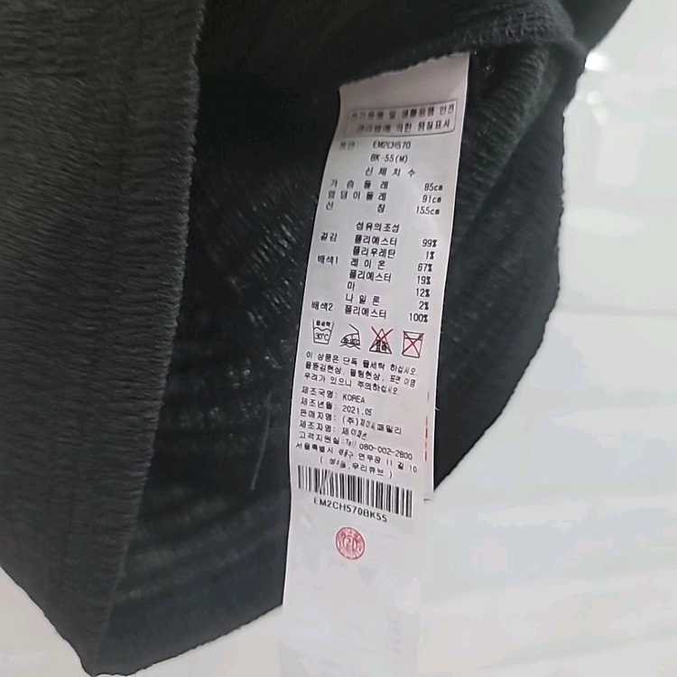 에고이스트 블라우스 이미지