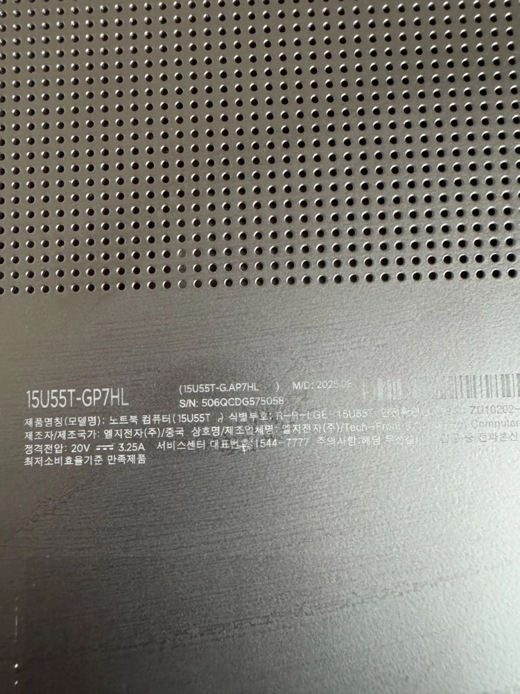 엘지 울트라북 15U55T 이미지