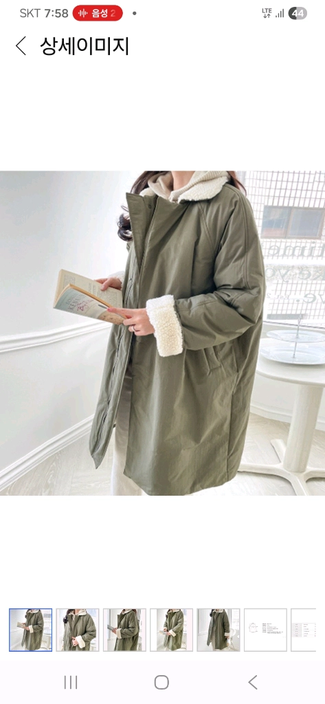점퍼 양털야상코트 이미지