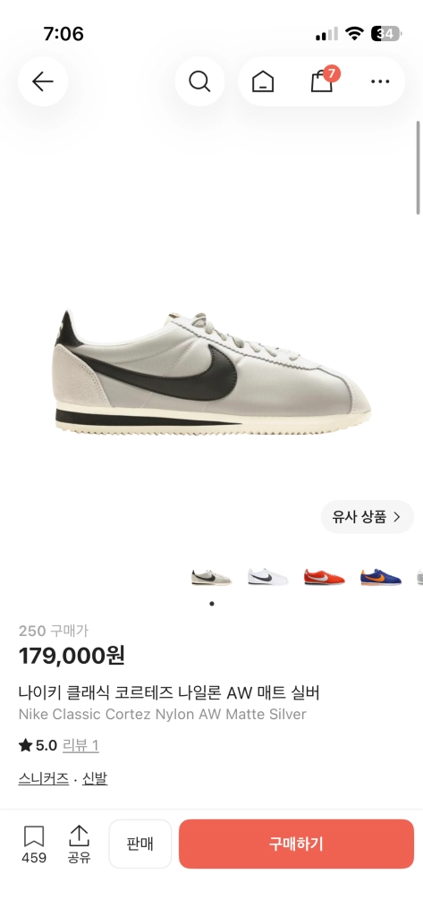 나이키 코르테즈 나일론aw 이미지