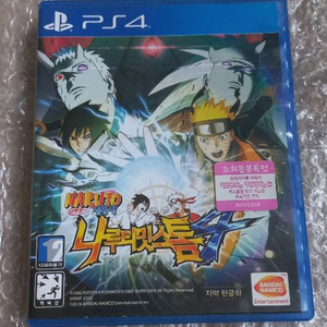 PS4 (초회특전코드미사용) 나루토 질풍전 나루티밋스톰4 한글 팜 플스4 ps5 플스5 닌자 사스케 사쿠라 구미호 이미지