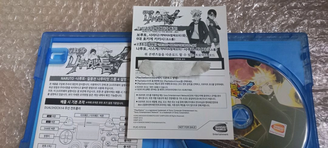 PS4 (초회특전코드미사용) 나루토 질풍전 나루티밋스톰4 한글 팜 플스4 ps5 플스5 닌자 사스케 사쿠라 구미호 이미지