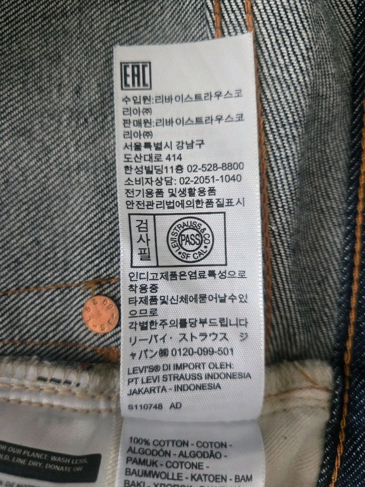 리바이스 lvc 37501 판매 이미지
