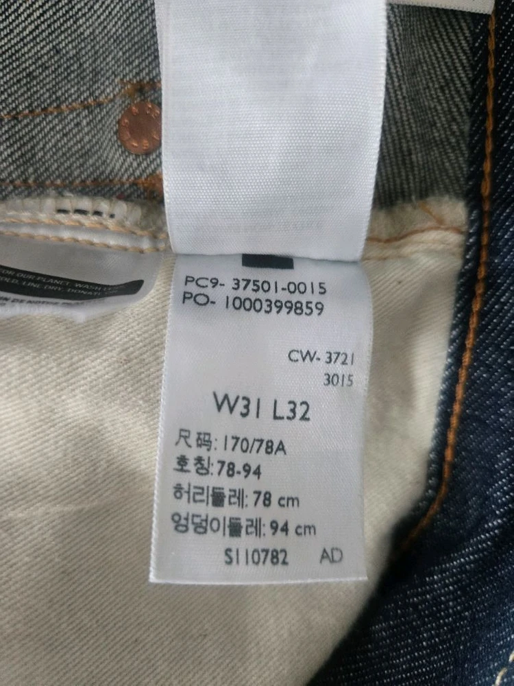 리바이스 lvc 37501 판매 이미지