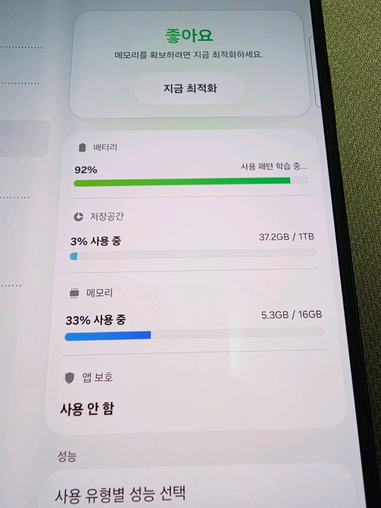 갤럭시 Z폴드7 1TB 블루 쉐도우 자급제 팝니다 이미지