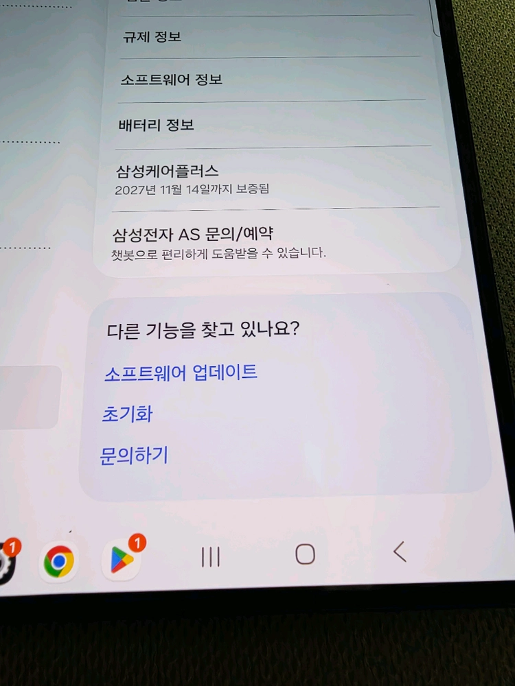 갤럭시 Z폴드7 1TB 블루 쉐도우 자급제 팝니다 이미지