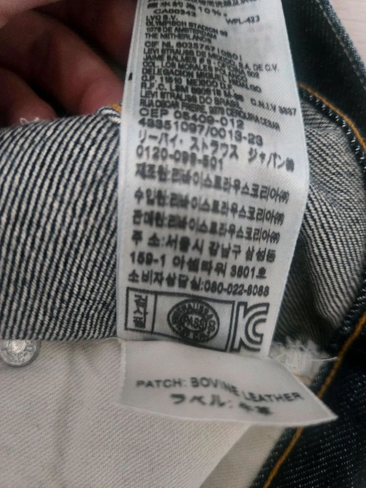 리바이스 lvc 501z xx 판매 이미지
