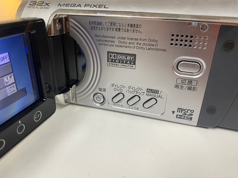 빅터 JVC HDD 캠코더 GZ-MG330 이미지