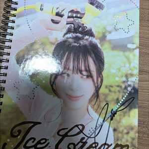 있지 유나 아이스크림 친필 싸인앨범 비매 이미지