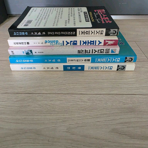 댄스 교재 세트 이미지