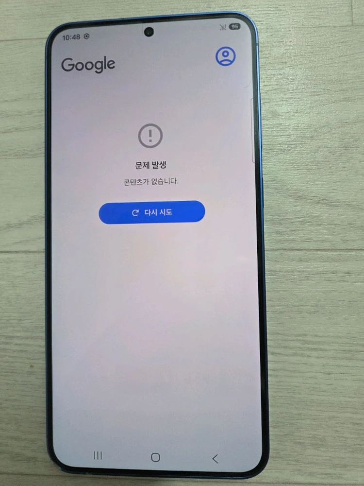 갤럭시s25플러스256gb블루U+ 이미지