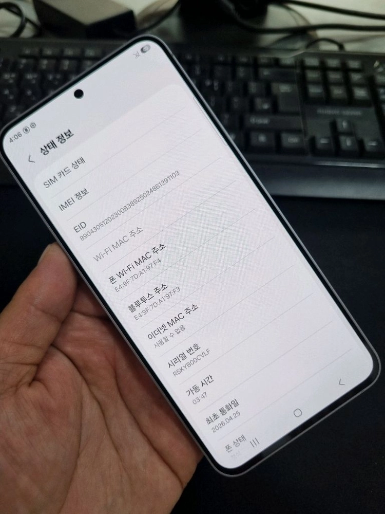 갤럭시S25FE 특SSS급 무잔상 새폰급 컨디션 중고폰 싸게팔아요 이미지