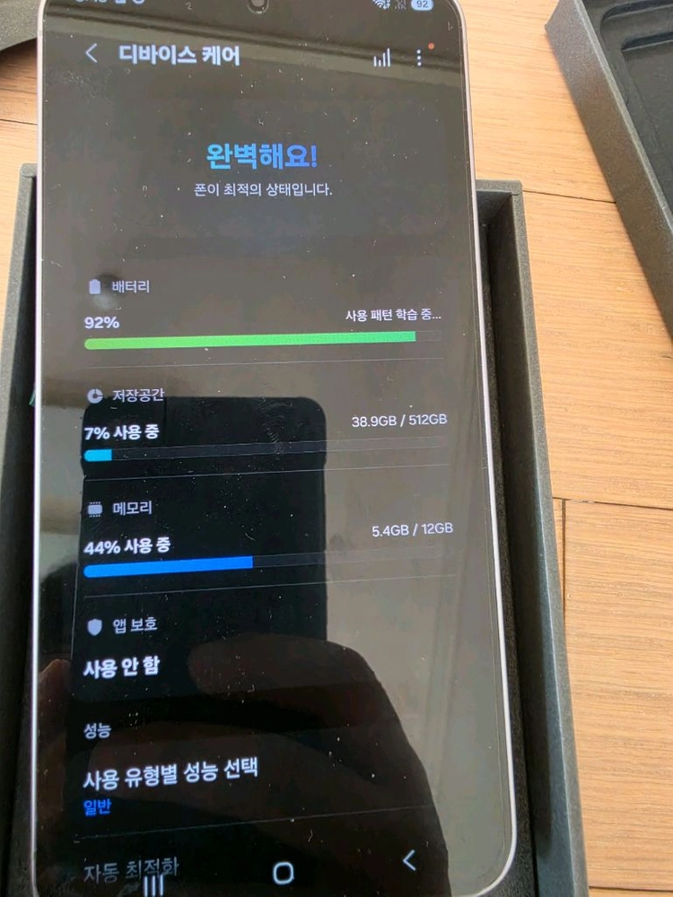 갤럭시 s25 플러스 512GB 자급제 풀박스 이미지