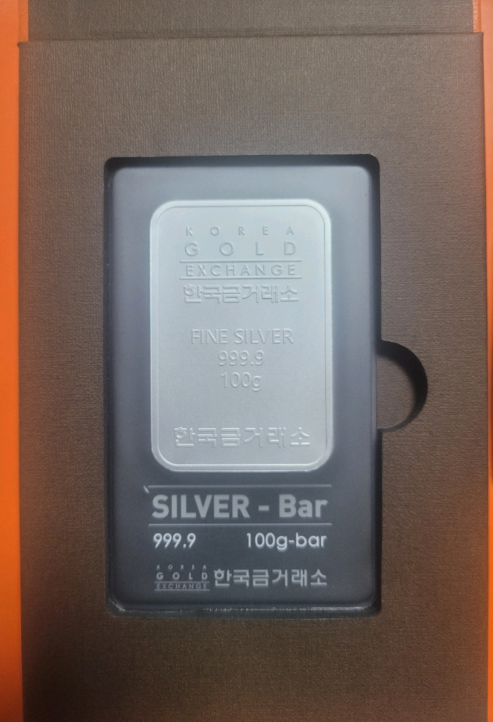 한국금거래소 실버바 100g - 안심되는 중고거래