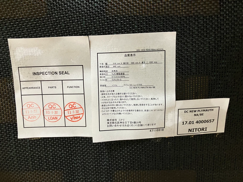 따로 판매가능: 일제 니토리 (NITORI) 식탁/테이블+의자 세트 이미지