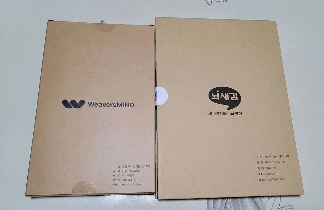 ( 새제품 미개봉 ) 뇌새김 영어 태블릿 +책자 풀세트 이미지