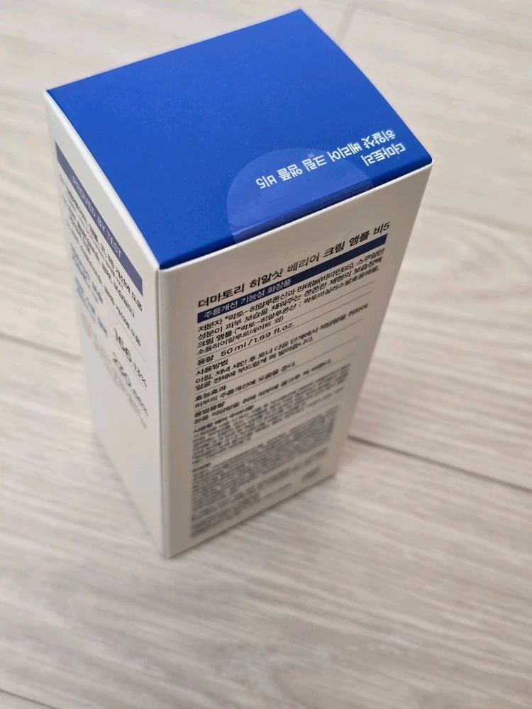 더마토리 히알샷 베리어 크림 앰플 B5 50ml 새제품 이미지