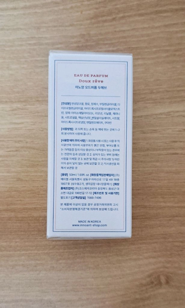 이노앙 오드퍼퓸 두헤브 50ml (미개봉) 이미지