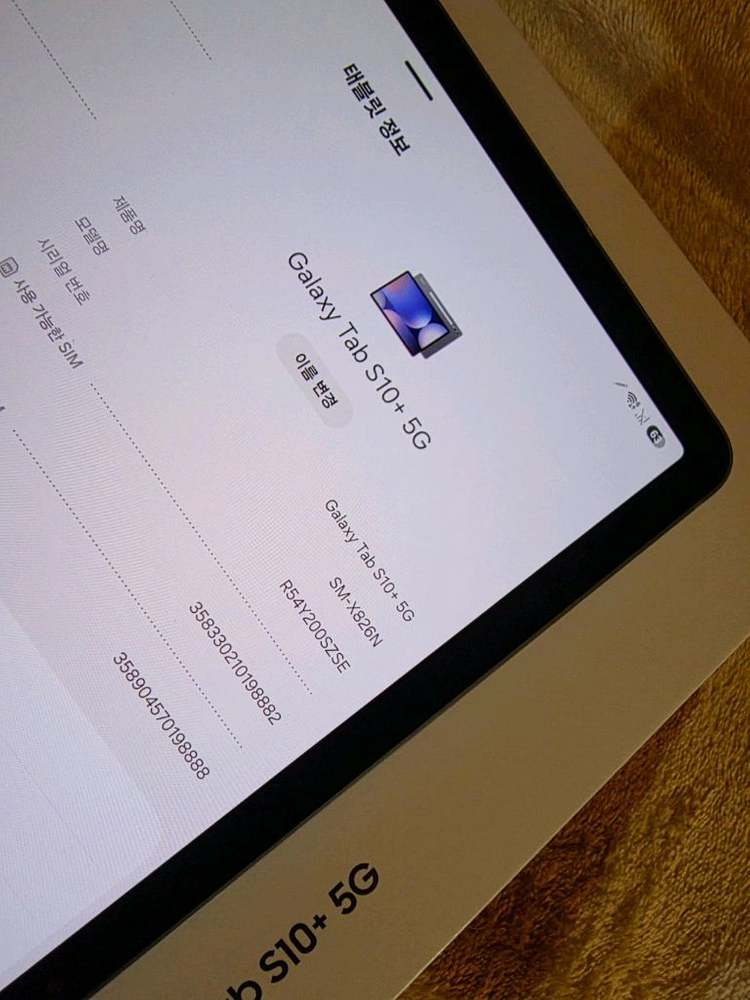 삼성 갤럭시탭 S10+ 플러스 5G 셀룰러 유심 이미지