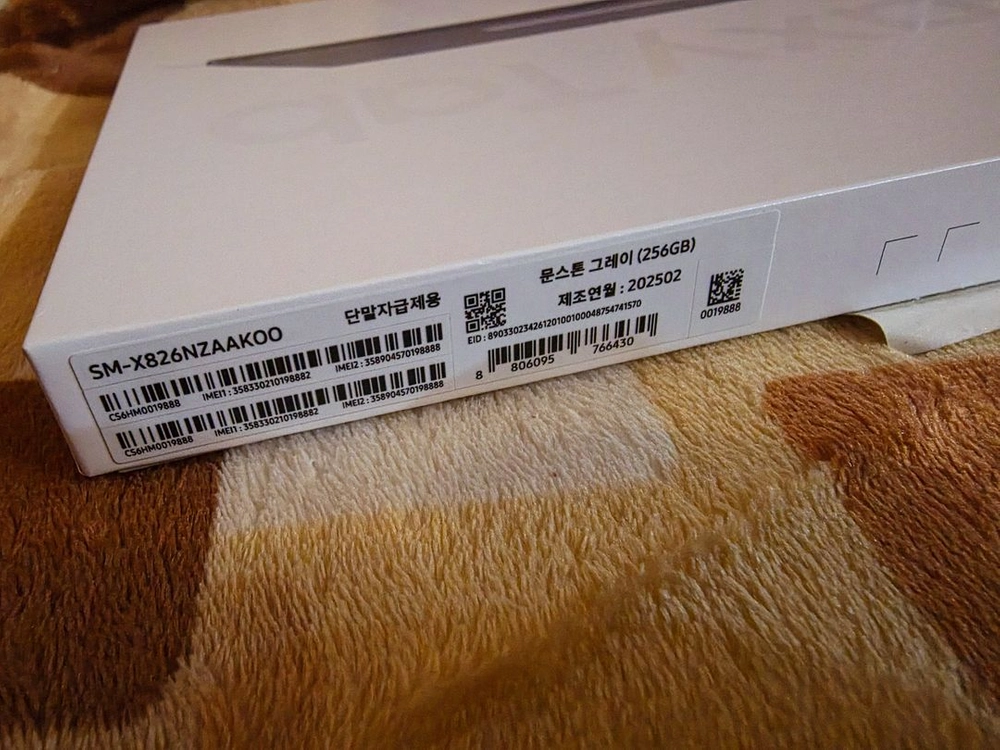 삼성 갤럭시탭 S10+ 플러스 5G 셀룰러 유심 이미지