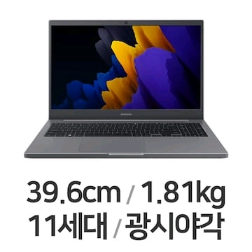 삼성노트북 플러스2 NT550XDA- KC35G (SSD 256GB) 램 8g 배터리 새거 이미지