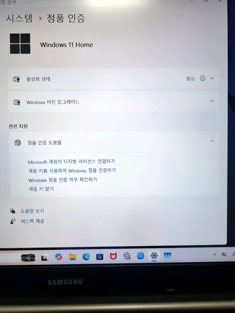 삼성노트북 플러스2 NT550XDA- KC35G (SSD 256GB) 램 8g 배터리 새거 이미지
