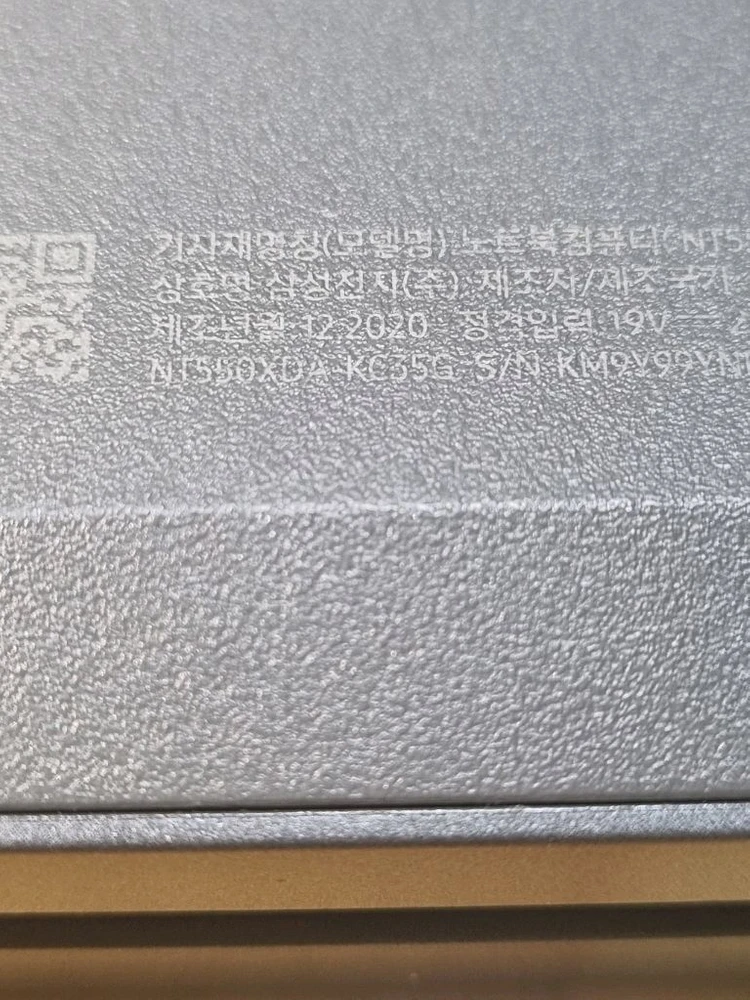 삼성노트북 플러스2 NT550XDA- KC35G (SSD 256GB) 램 8g 배터리 새거 이미지