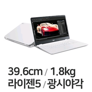 엘지 게이밍 노트북 라이젠5 4500u m.2 ssd nvme 1테라 롤 오버워치 발로란트 이미지