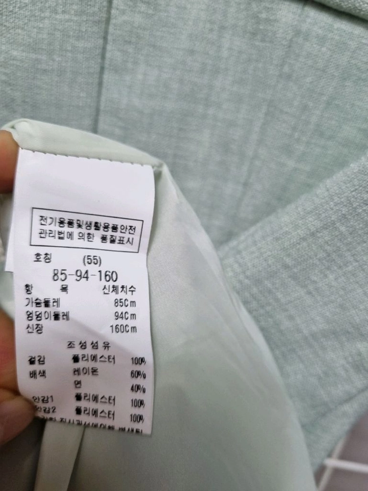 듀엘 민트 플레어 원피스 55 (새상품급) 이미지